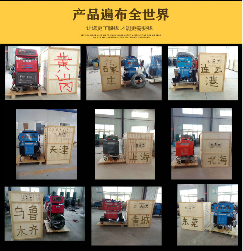 聚脲噴涂機是聚脲彈性體噴涂的關(guān)鍵(圖1)